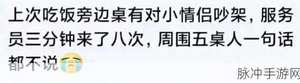 17C吃瓜原创视频：17C吃瓜新篇：揭秘背后的故事与趣闻