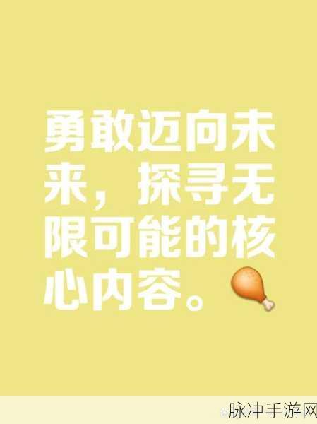 http：／／18-coml：探索18-coml的无限可能性：开启网络新篇章与未来。