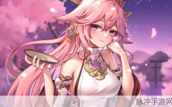 八重神子奖励视频：八重神子全新奖励视频揭秘：获取丰厚资源的最佳攻略