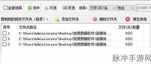 凝思操作系统复制文件提示无法写入：拓展凝思操作系统在文件复制过程中出现无法写入的错误提示。