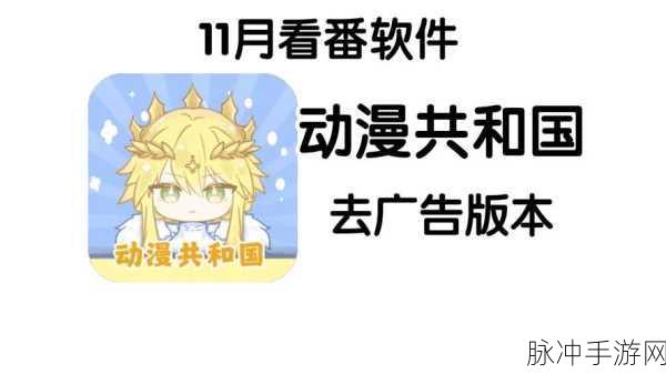 99精产国品一二三产区区动漫：拓展99精产国品，推动一二三产业动漫融合发展新篇章