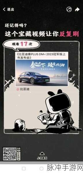 2023b站推广入囗：2023年B站推广新策略：提升用户互动与内容创作的有效方法