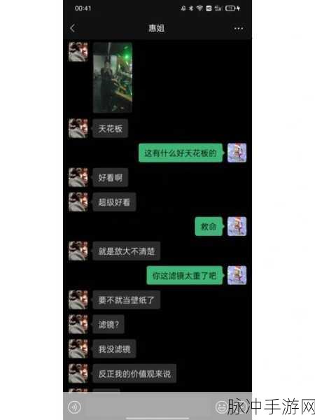 深夜十八款禁止视频app：探索深夜禁播视频应用的神秘世界与潜在风险