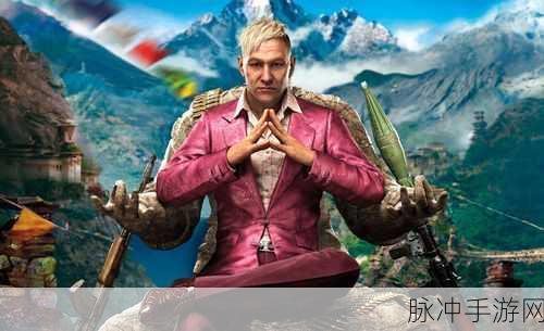 孤岛惊魂4剧情：孤岛惊魂4：迷失在喜马拉雅的狂热与背叛