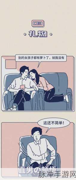 女生和男生一起相嗟嗟嗟免费观看动没有马赛克：男女共度美好时光，无阻碍免费观看精彩影片