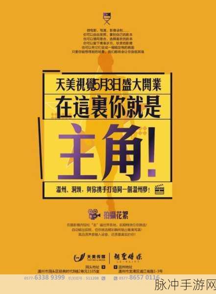 天美传媒1567：天美传媒1567：创新内容与数字营销的完美结合之路