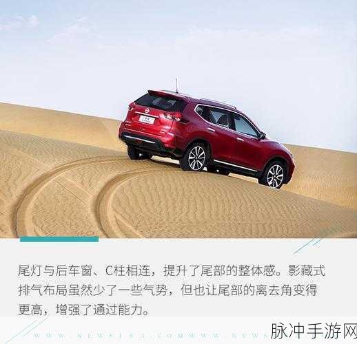 日产无人区一线二线三线观看：探索日产无人区一线二线三号的神秘魅力与挑战