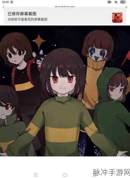 undertale18+chara elue@63：在《Undertale》中探索18+ Chara的禁忌秘密与心理纠葛