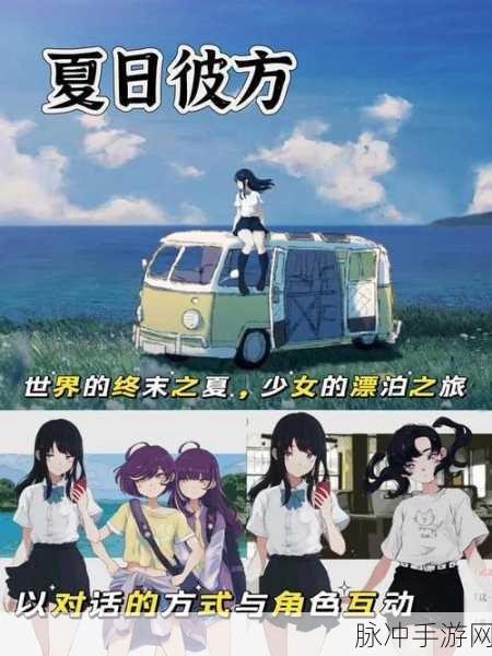 9·1破解版：全新版本9·1破解版：畅享无限游戏乐趣与精彩体验