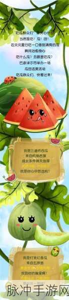 51吃呱：让味蕾飞扬，51吃呱带你体验美食新风尚！