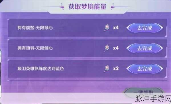 姬小满无限奖励别的英雄：姬小满无限奖励系统全新英雄攻略与玩法解析