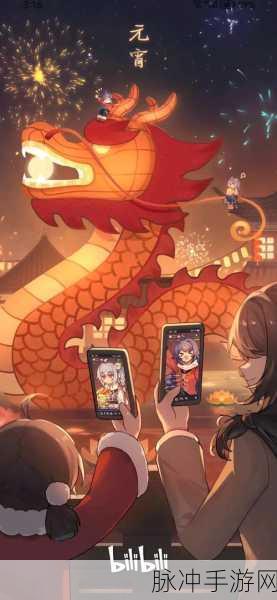 b站推广2024mmm：探索2024年B站新潮流，乐享精彩多元内容体验！