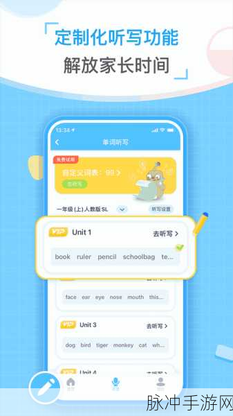 搞机time恶心不收钱：拓展搞机时间，让我们一起享受无偿的乐趣与创意！