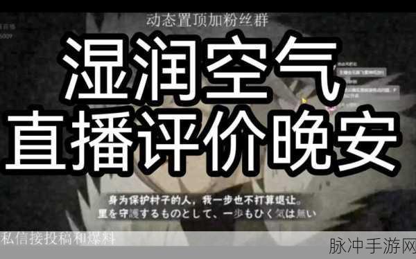 166fun.热点黑料传送门：深度揭秘166fun热点黑料，真相大曝光！