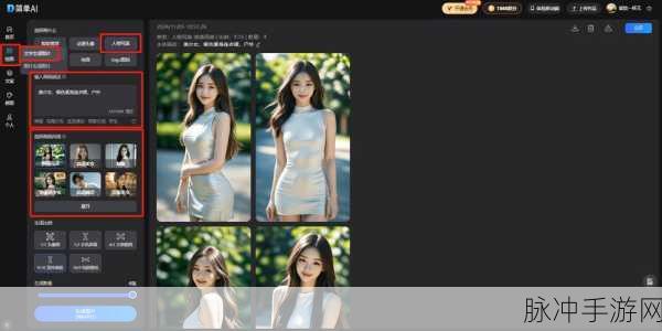 成品人Wm：成品人Wm：打造个性化生活与创意无限的全新体验
