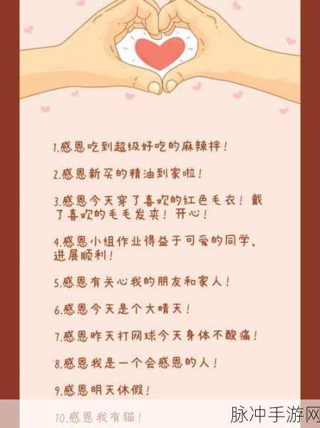 晶晶调教：晶晶的成长之路：从调教到自我发现