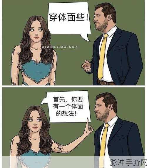 成人漫画  羞羞漫画入口：羞羞漫画入口：探索成人漫画的奇妙世界与无限可能