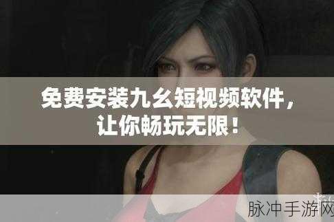 九幺高危风险91玩命加载中：九幺高危风险91深度剖析：玩命加载中的潜在隐患与应对策略