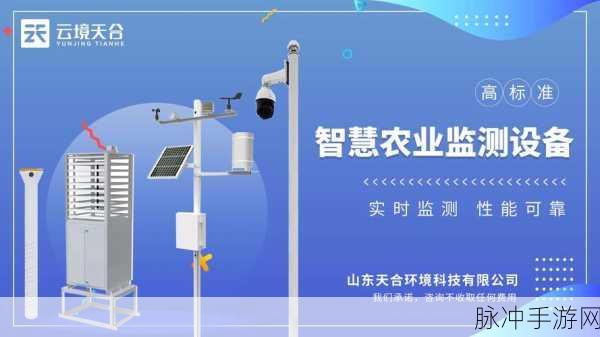 51大豆行情网仙林踪2023功能：全面提升51大豆行情网仙林踪2023功能，助力农民精准决策