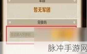向僵尸开炮手游兑换码2024国庆：拓展向僵尸开炮手游2024国庆专属兑换码大放送