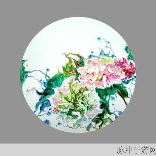 14may18_XXXXXL56endian印：探索14May18的多维度影响与未来发展趋势分析