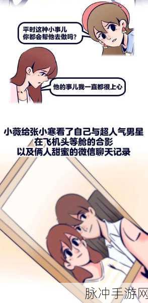 51cgfun吃瓜爆料：“51cgfun最新吃瓜爆料：幕后真相大揭秘，惊人事件全解析！”