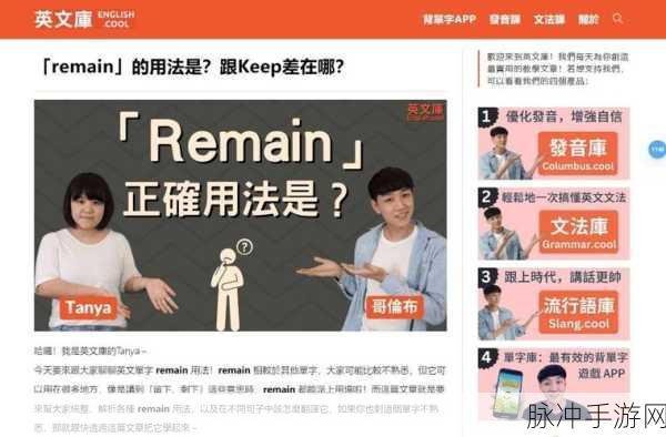 a天堂√在线：探索无尽乐趣，畅游a天堂√在线平台的无限魅力！