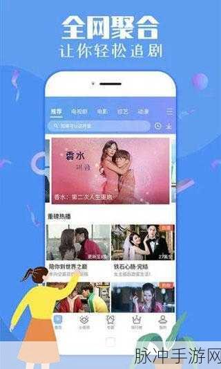 免费看污软件：全新免费看污软件推荐，畅享无限精彩内容