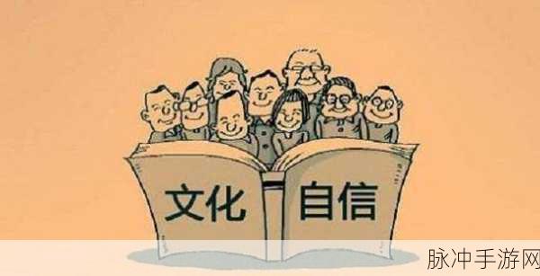 一起操17c：探索17c的多元魅力与文化内涵
