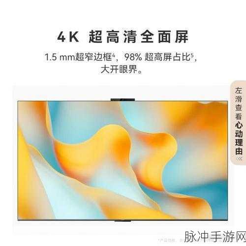 1819高清pro：探索1819高清Pro的全新功能与升级体验，畅享无与伦比的视听盛宴！