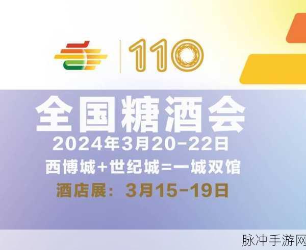 免费国产砖矿砖码2024：2024年国产砖矿资源开发与利用的新机遇与挑战