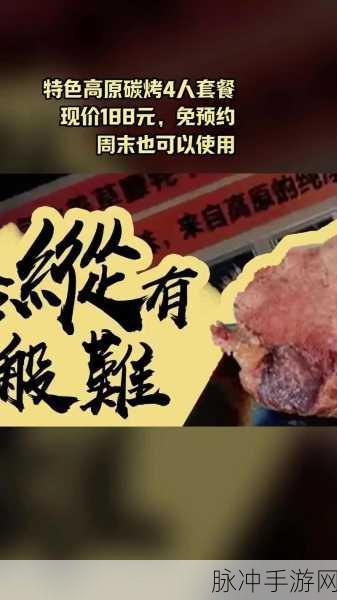 黑料网在线播放：畅享无阻，尽情观看拓展黑料网在线精彩内容