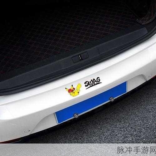 欧产 日产 国产swag：探索欧产、日产与国产SWAG的魅力与差异解析