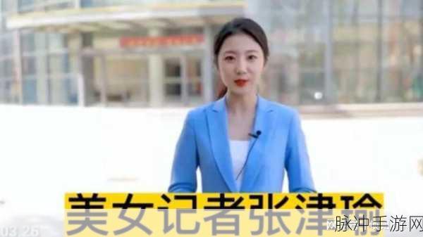 51cg张津瑜：51CG张津瑜：探索创意设计的无限可能与未来趋势