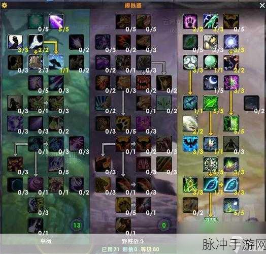 wlk审判雕文提升大不大：深入探讨WLK审判雕文的提升效果与应用策略