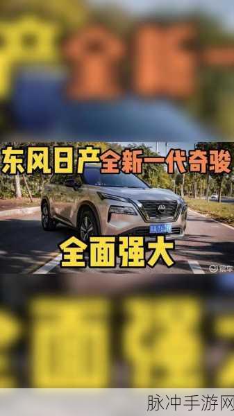 精品日产a一卡2卡三卡4卡乱：创新多样化精品日产卡：一卡、两卡、三卡及四卡全新体验！