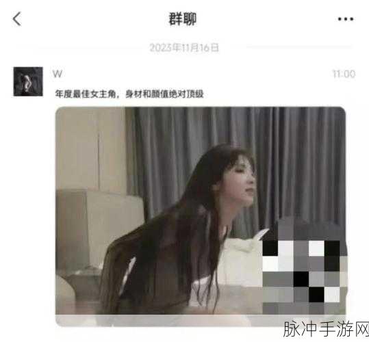 网曝吃瓜 独家黑料 每日吃瓜：每日独家揭秘：网曝黑料吃瓜，真相大白于天下！