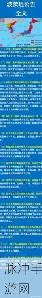 网曝吃瓜 独家黑料 每日吃瓜：每日独家揭秘：网曝黑料吃瓜，真相大白于天下！