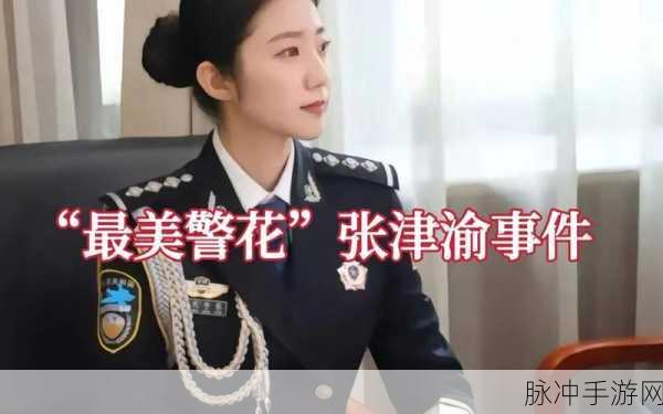 张津瑜撞玻璃：张津瑜意外撞玻璃事件引发网友热议与反思