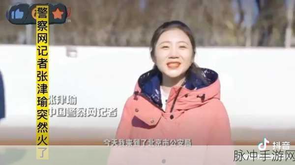 张津瑜撞玻璃：张津瑜意外撞玻璃事件引发网友热议与反思