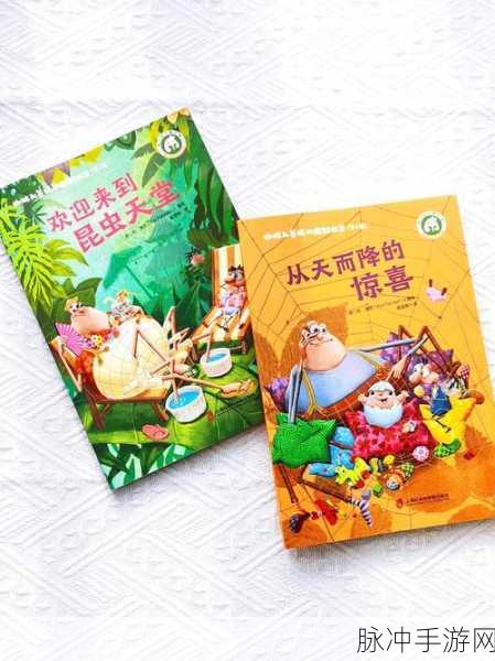 天堂√最新版中文在线一：探索无限可能的奇幻世界：拓展天堂最新版中文在线体验