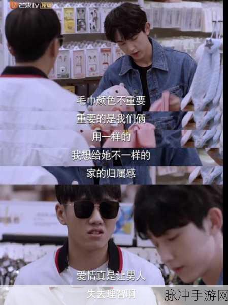 刺激二人世界：缤纷生活中的甜蜜时光：探索二人世界的无限可能