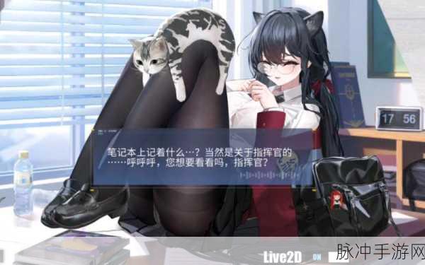 刺激二人世界：缤纷生活中的甜蜜时光：探索二人世界的无限可能