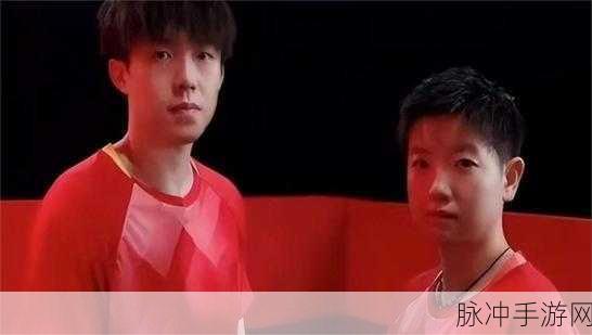 孙疑莎的初吻给王楚钦了吗：孙疑莎是否将初吻献给王楚钦？揭秘背后的故事！