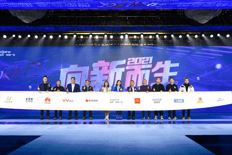 banggi深度交流会：“深化合作与创新：Banggi深度交流会全新启航”