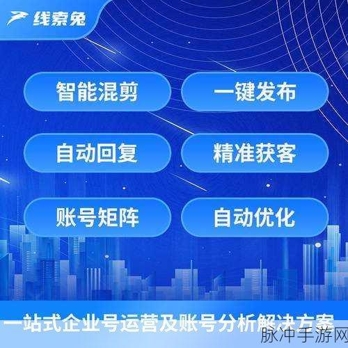 成品短视频app最简单三个步骤：轻松打造短视频应用的三大简单步骤分享