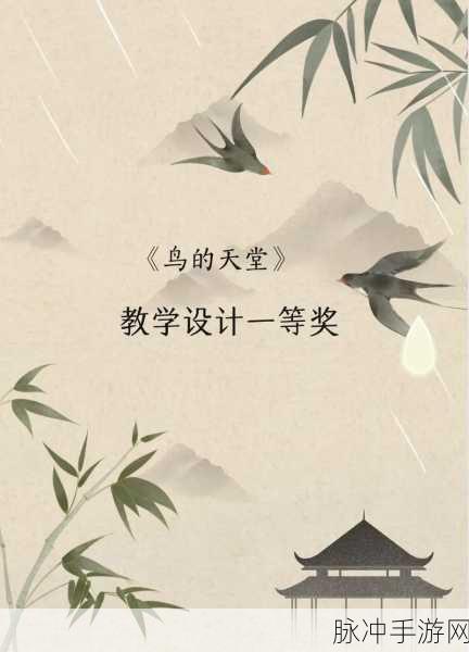 √天堂资源地址在线官网：提供拓展√天堂资源的在线官网地址，方便快捷获取最新信息。