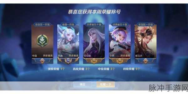 西施被奖励哭的表情有图有真相：西施因被奖励而感动落泪，细说背后故事