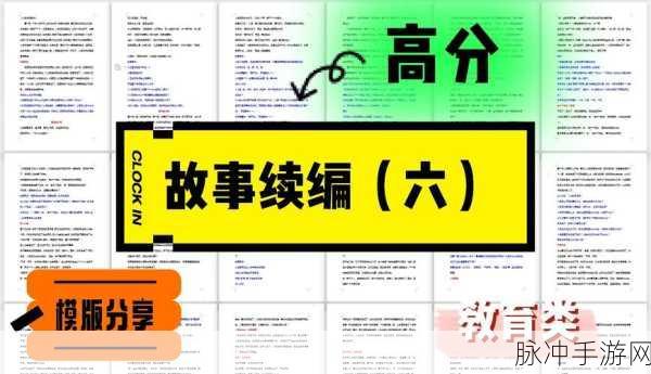 911红领巾今日吃瓜：“红领巾今日吃瓜：911事件背后的故事与反思”