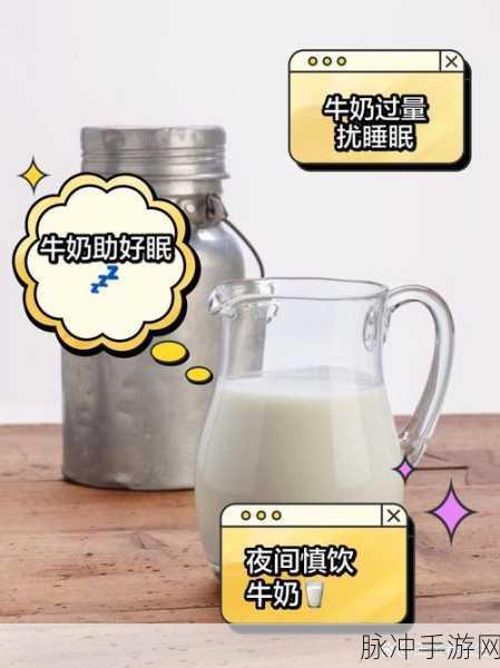 小洞饿了要喝牛奶：小洞饿了，牛奶来解饥，温暖又美味。